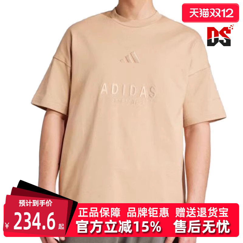 Adidas阿迪达斯男装短袖T恤