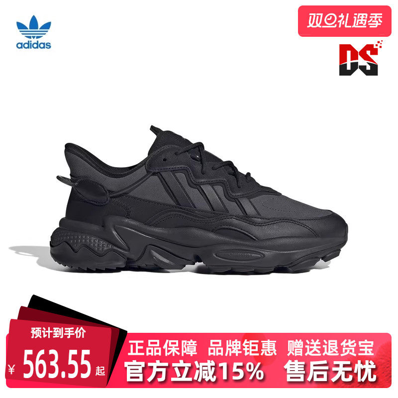 阿迪达斯男女鞋Adidas运动复古