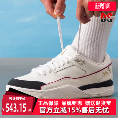 Nike耐克男鞋2025秋季新款缓震耐磨运动篮球鞋IH7321