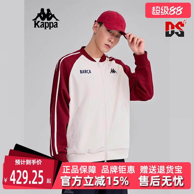 Kappa卡帕简约百搭针织开衫