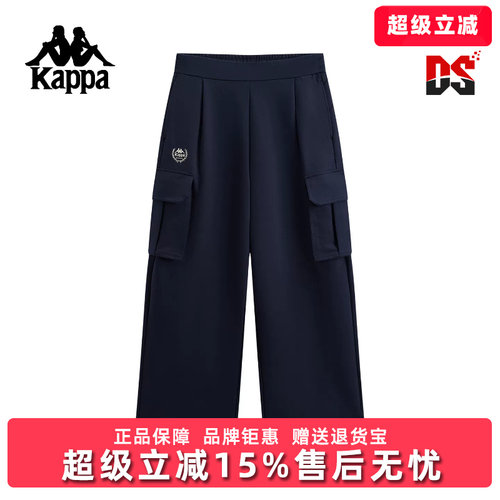 Kappa卡帕女裤2026春季新款运动休闲工装抽绳直筒长裤K0G22AK01