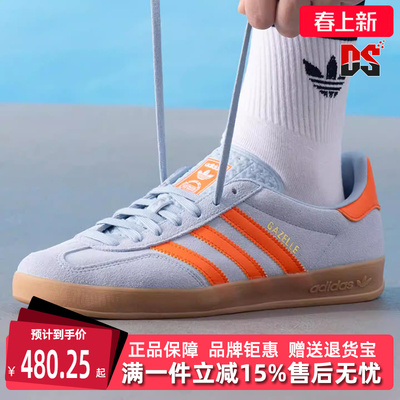 Adidas阿迪达斯三叶草男鞋女鞋2025夏季新款 GAZELLE 板鞋JH5405