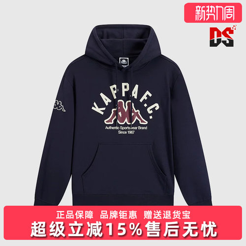 Kappa卡帕男子连帽卫衣