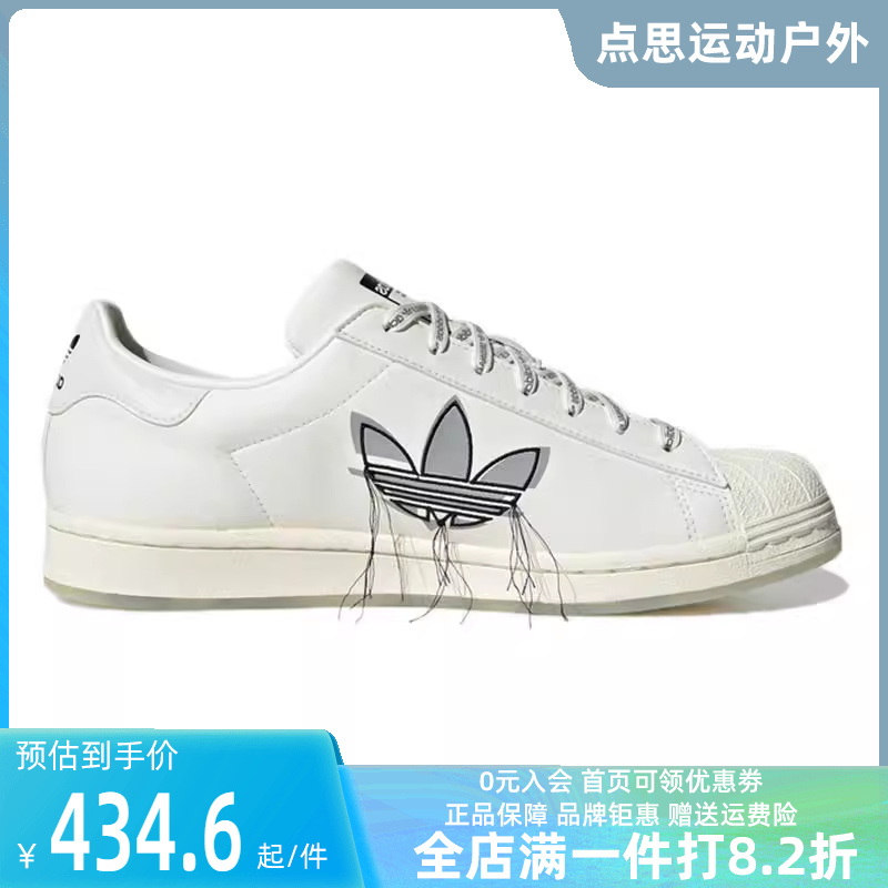 Adidas/阿迪达斯2023秋季新款男女运动运动休闲鞋GX2987