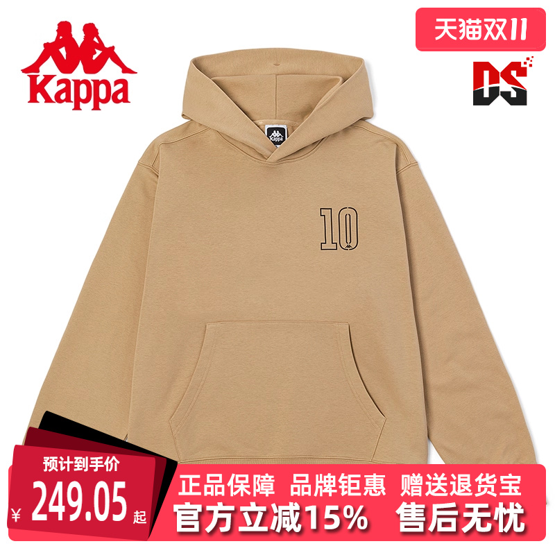 卡帕运动休闲男子连帽简约卫衣