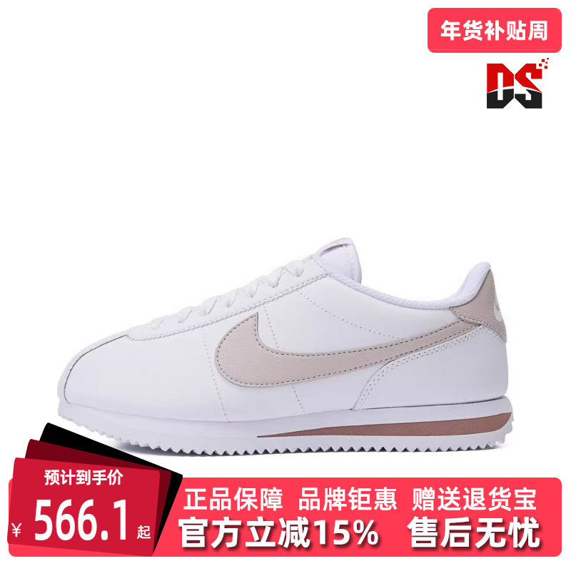 Nike耐克女鞋春季新款CORTEZ跑步鞋轻便休闲运动鞋DN1791