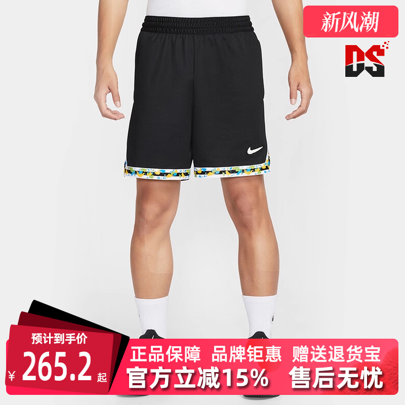 虎扑识货推荐店铺|专柜正品