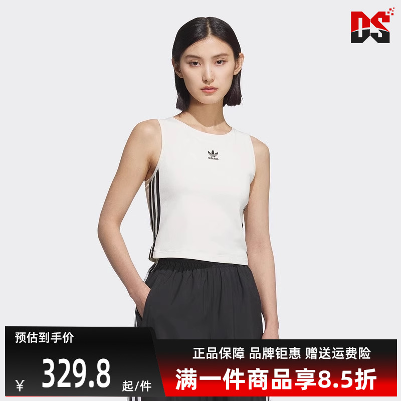 Adidas阿迪达斯三叶草女士背心
