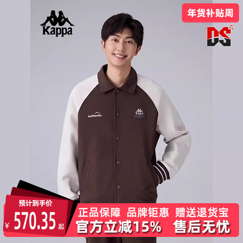 Kappa卡帕男装2025春季新款运动休闲百搭翻领夹克外套K0F12WK71,运动服/休闲服装,运动茄克/外套,淘宝优惠券,粉丝福利购,淘宝优惠卷