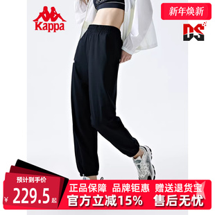 束脚卫裤 美式 K0D42AK24 女宽松显瘦高腰休闲裤 Kappa卡帕运动裤