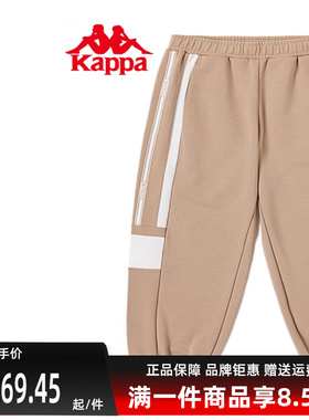 Kappa卡帕女裤夏季新款拼色针织休闲收口小脚卫裤K0D62AK66D