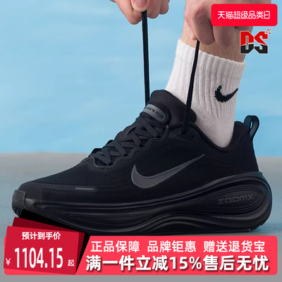 Nike耐克男鞋2025冬季新款 VOMERO PLUS 跑步鞋HV8150