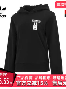 Adidas阿迪达斯冬季新款女运动休闲卫衣HH9449