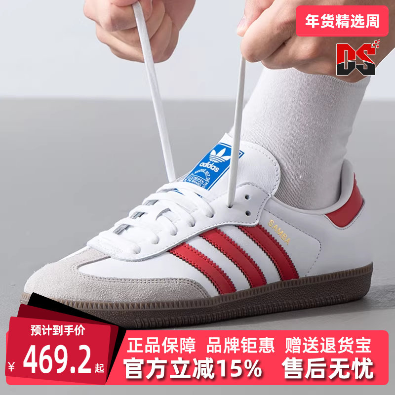 Adidas阿迪达斯三叶草男鞋女鞋秋季新款低帮运动板鞋IG1025,运动鞋new,运动休闲鞋,淘宝优惠券,粉丝福利购,淘宝优惠卷