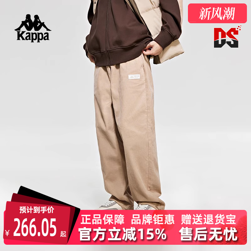 Kappa卡帕2024新款运动休闲长裤