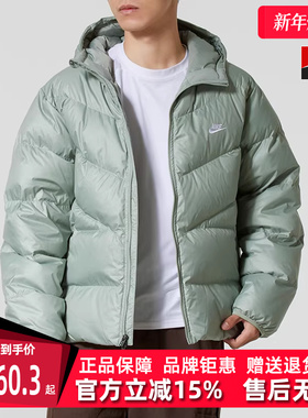 Nike耐克男装2025冬季新款WINDRUNNER STMNT DWN JKT羽绒服HQ7791