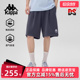 运动休闲简约复古百搭短裤 新款 KPCICDY61 2025夏季 Kappa卡帕男裤