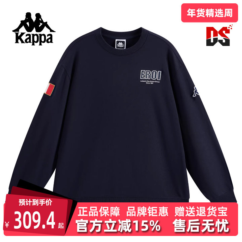 Kappa卡帕男装2025冬季新款索罗娜刺绣百搭针织套头衫K0F72WT06,运动服/休闲服装,运动卫衣/套头衫,淘宝优惠券,粉丝福利购,淘宝优惠卷