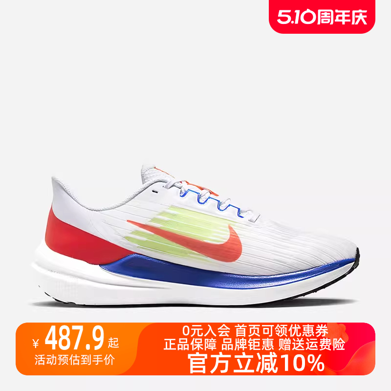 Nike/耐克2023秋季新款男运动跑步鞋DX3355-100 运动鞋new 跑步鞋 原图主图