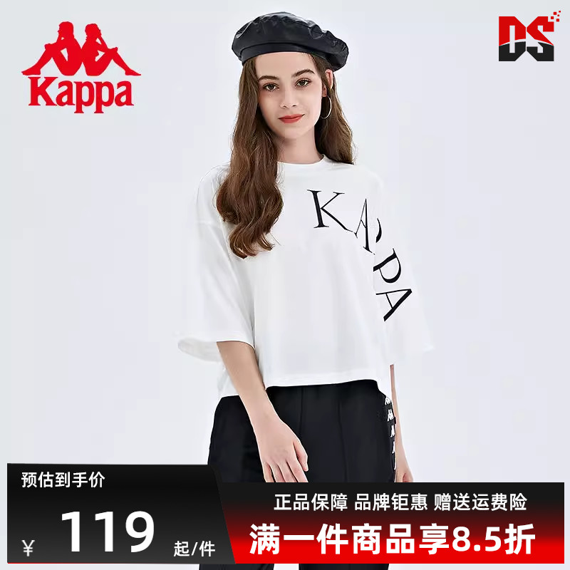 Kappa卡帕短袖运动休闲T恤