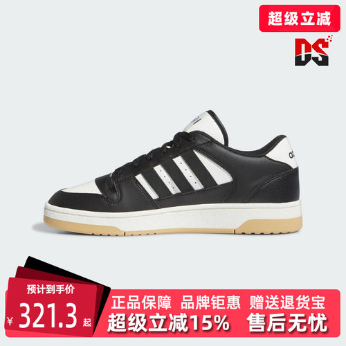 虎扑识货推荐店铺|专柜正品