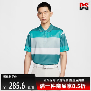 POLO衫 Nike耐克男装 运动休闲简约复古百搭短袖 2025春季 FZ7449 新款