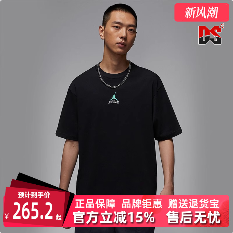 虎扑识货推荐店铺|专柜正品