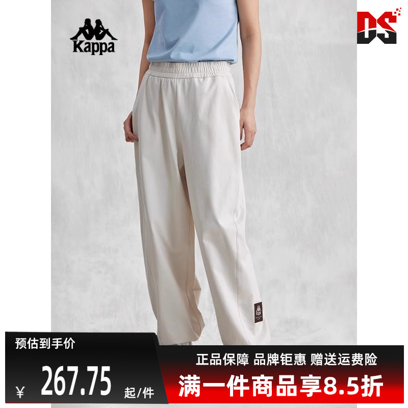 运动长裤卡帕Kappa女款