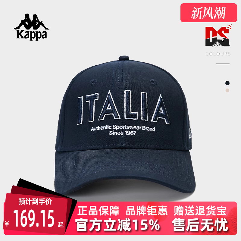 kappa卡帕男女运动休闲棒球帽