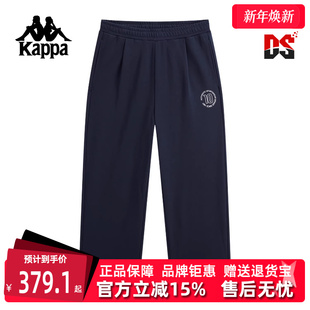 休闲刺绣直筒针织长裤 Kappa卡帕男裤 时尚 新款 K0F52AK03 2025秋季