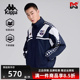 运动休闲简约复古百搭外套K0F32JJ01 新款 Kappa卡帕男装 2025夏季