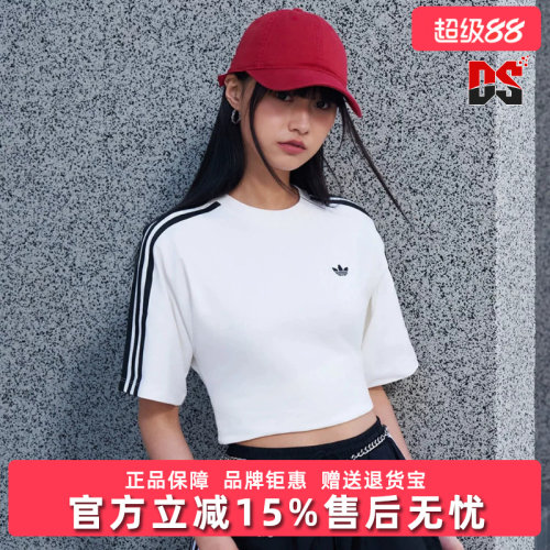 Adidas阿迪达斯三叶草女装2026夏季新款SLIM SS TEE运动T恤KY5093