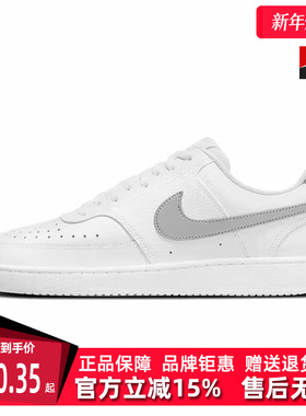Nike耐克女鞋春季新款轻便低帮复古运动休闲板鞋 CD5434