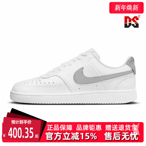 Nike低帮运动休闲女小白鞋