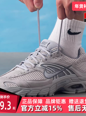 Nike耐克男鞋2025冬季新款AIR MAX MOTO 2K复古百搭休闲鞋IQ4924