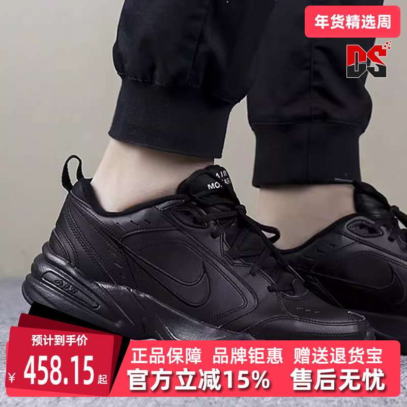 Nike耐克男鞋2025冬季新款运动休闲鞋复古跑步鞋415445,运动鞋new,运动休闲鞋,淘宝优惠券,粉丝福利购,淘宝优惠卷