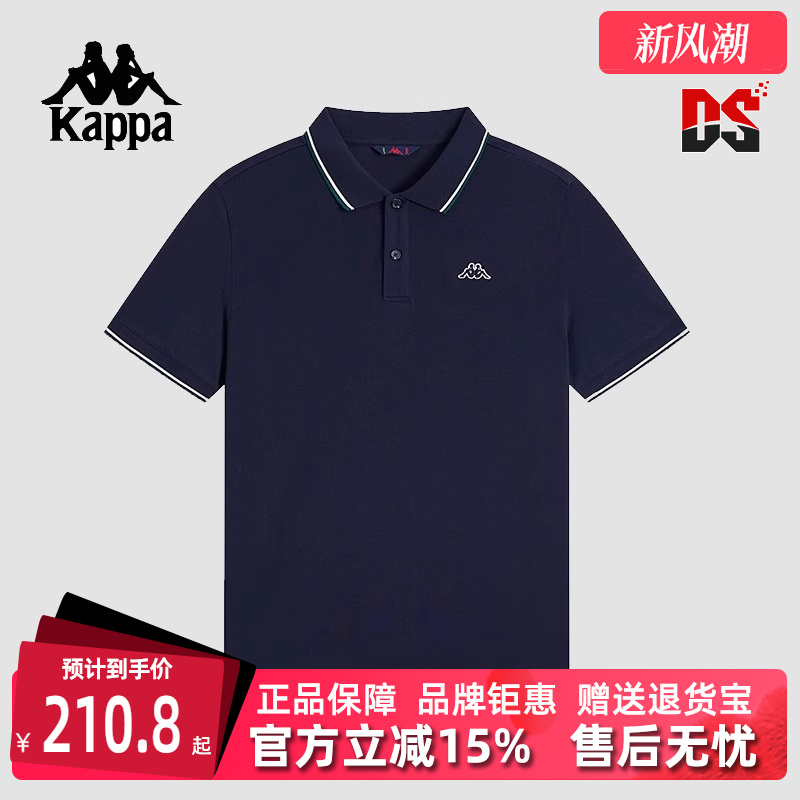 Kappa卡帕短袖男子T恤