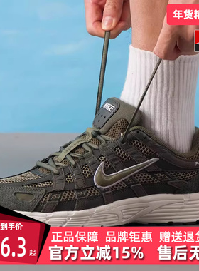 Nike耐克男鞋2025秋季新款简约复古百搭耐磨运动休闲鞋HF0015