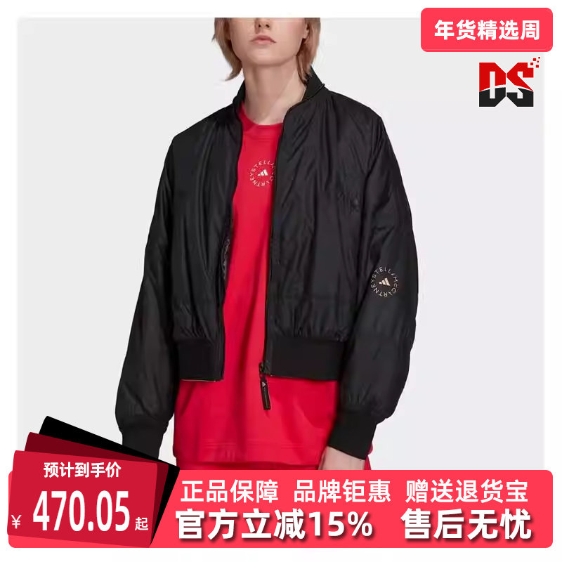 Adidas阿迪达斯女款冬季新款运动茄克外套GS1393,运动服/休闲服装,运动茄克/外套,淘宝优惠券,粉丝福利购,淘宝优惠卷