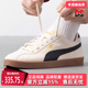 女鞋 2025春季 新款 PUMA彪马男鞋 复古金标运动休闲低帮板鞋 397444