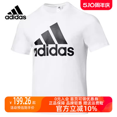 Adidas/阿迪达斯2023冬季新款男运动运动T恤IC9349