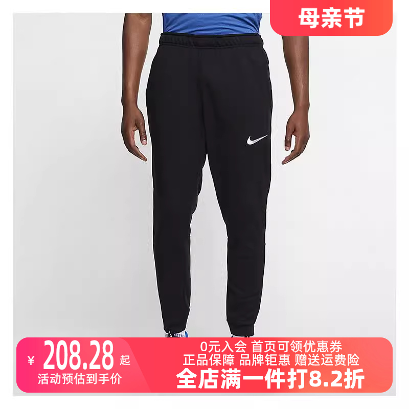 Nike/耐克2023冬季新款男运动运动长裤CJ4313-010