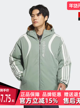 Adidas阿迪达斯三叶草男装冬季新款双面穿连帽羽绒服JD3752