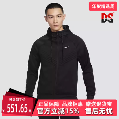 Nike耐克男士连帽拉链夹克