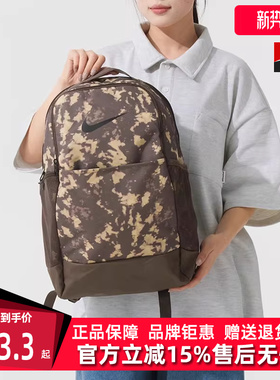 Nike耐克男包女包2025夏季新款运动休闲时尚百搭双肩背包HJ8244