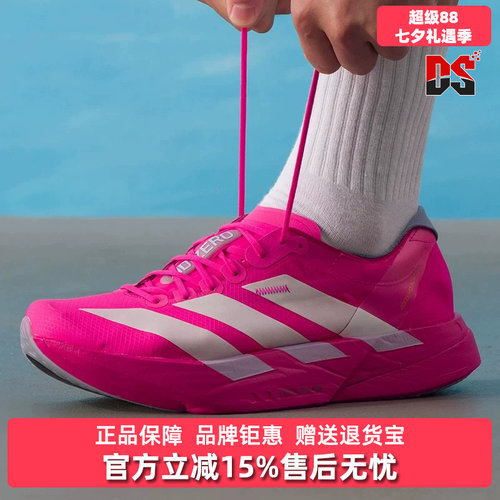 虎扑识货推荐店铺|专柜正品