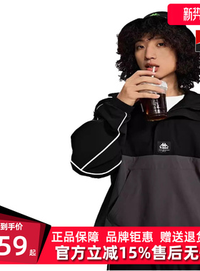 Kappa卡帕男子冬新款梭织外套拼色连帽长袖防风衣K0D52FJ60