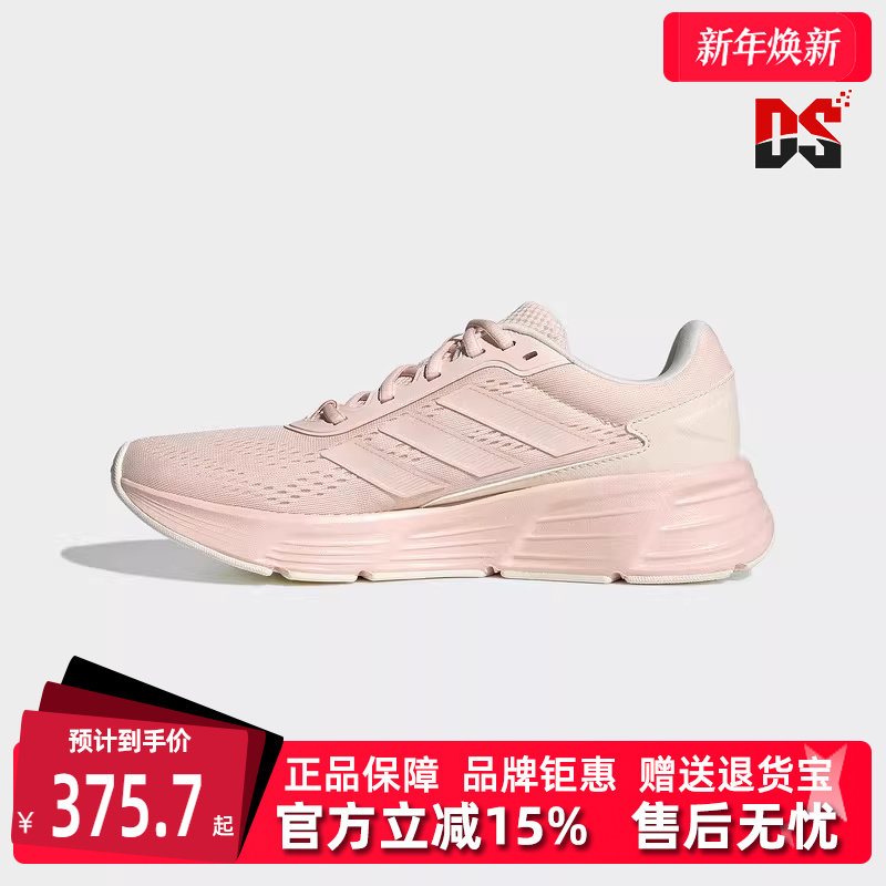 Adidas阿迪达斯女鞋2025秋季新款舒适百搭时尚运动休闲鞋 JP8036