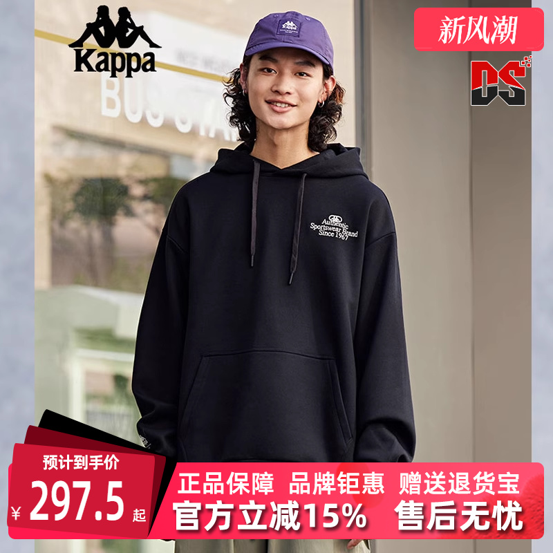 Kappa卡帕运动休闲连帽卫衣