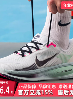 Nike耐克男鞋2025冬季新款VOMERO 18时尚耐磨运动跑步鞋IM6676